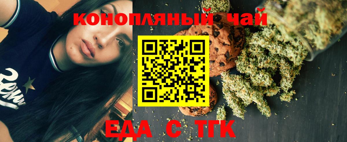 Canna-Cookies конопля Зима