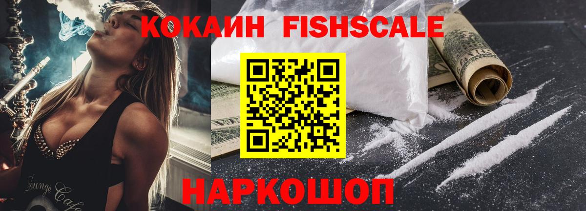Кокаин Боливия  Вход с VPN  Зима  КОКАИН  КОКАИН Колумбийский 