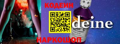 бошки Гусиноозёрск
