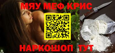 PSILOCYBIN Гусь-Хрустальный