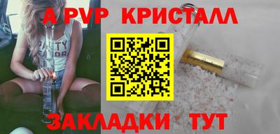 бошки Гусиноозёрск