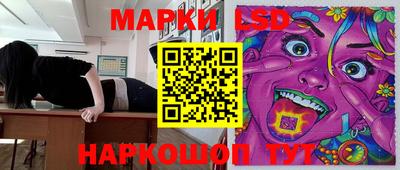 бошки Гусиноозёрск