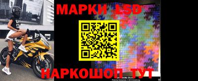 бошки Гусиноозёрск