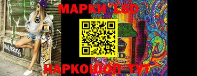 каннабис Гусев