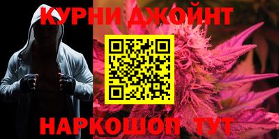 бошки Гусиноозёрск