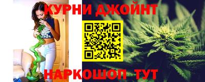 бошки Гусиноозёрск
