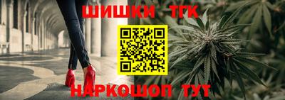 каннабис Гусев