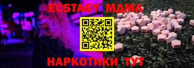 PSILOCYBIN Гусь-Хрустальный