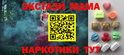 бошки Гусиноозёрск