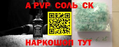 бошки Гусиноозёрск