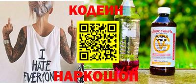 PSILOCYBIN Гусь-Хрустальный