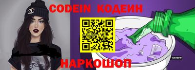 PSILOCYBIN Гусь-Хрустальный