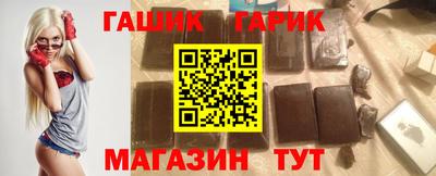 каннабис Гусев