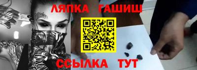 бошки Гусиноозёрск