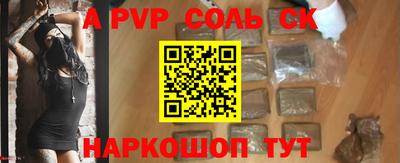 бошки Гусиноозёрск