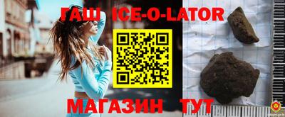 каннабис Гусев