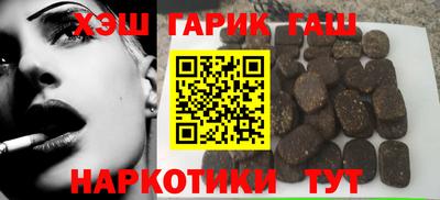 PSILOCYBIN Гусь-Хрустальный
