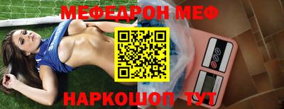 PSILOCYBIN Гусь-Хрустальный
