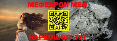 бошки Гусиноозёрск