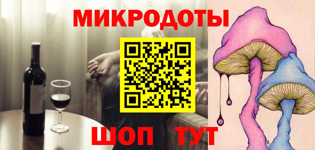 Галлюциногенные грибы ЛСД  Вход с VPN  Зима 