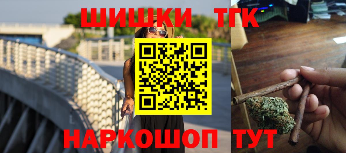 Зима  Бошки марихуана сатива  Марихуана AK-47  Вход с VPN  Бошки марихуана сатива 